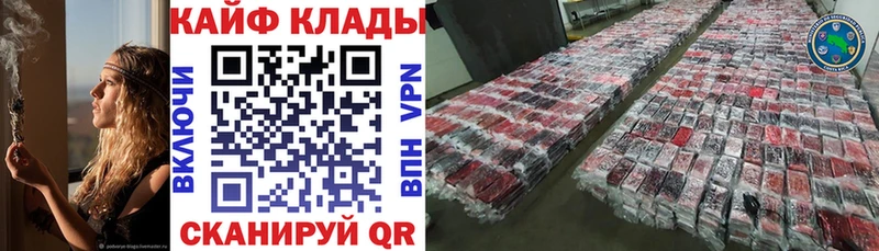 Наркошоп купить Амфетамин  МЕФ  ГАШИШ  Каннабис  Cocaine  Гусиноозёрск