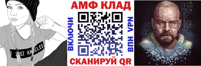 Купить где  Гусиноозёрск  АМФ Premium 