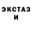 КЕТАМИН VHQ Valera Bletko