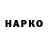 А ПВП VHQ ARPON ITCCTV