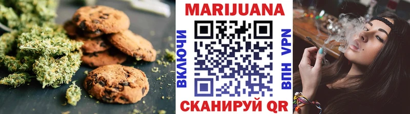 Печенье с ТГК марихуана  Купить  Гусиноозёрск 