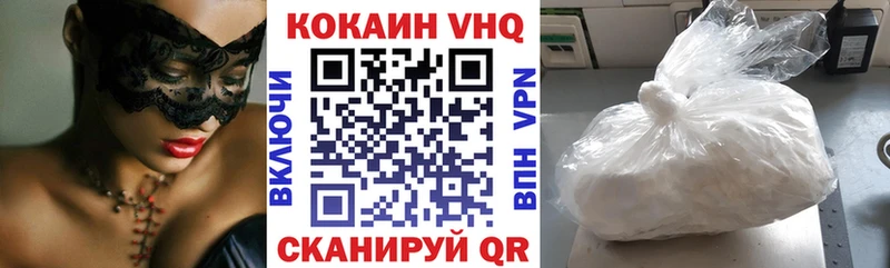Кокаин Fish Scale  Купить где  Гусиноозёрск 