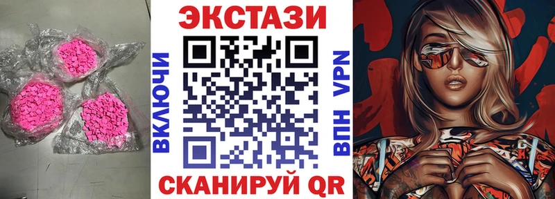 Купить закладки  Гусиноозёрск  ЭКСТАЗИ бентли 