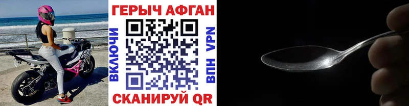 Героин белый  Купить закладки  Гусиноозёрск 