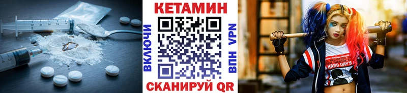 КЕТАМИН ketamine  Купить  Гусиноозёрск 