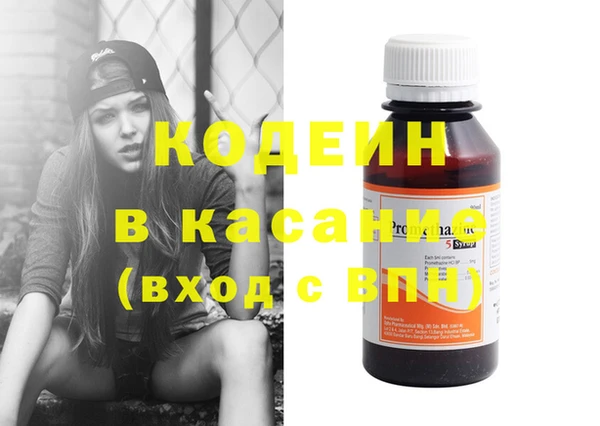 герыч Кодинск
