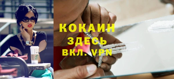 герыч Кодинск