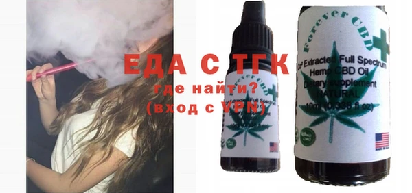 герыч Кодинск