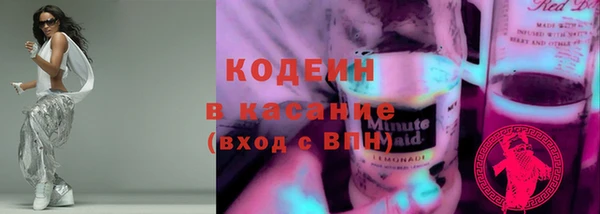 герыч Кодинск
