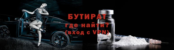 МДМА Козельск