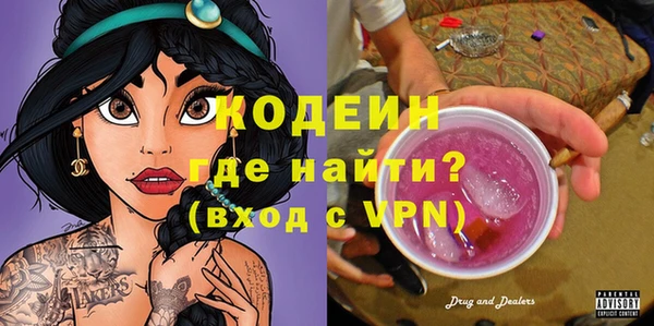 герыч Кодинск