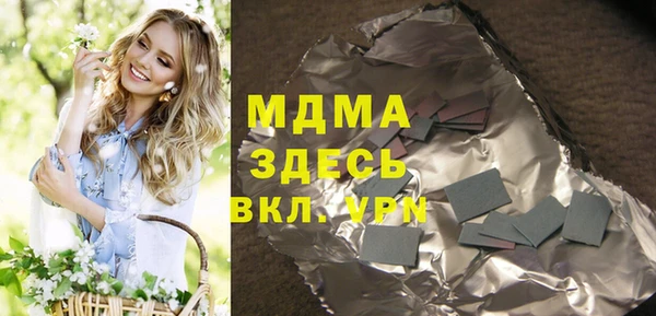 МДМА Козельск