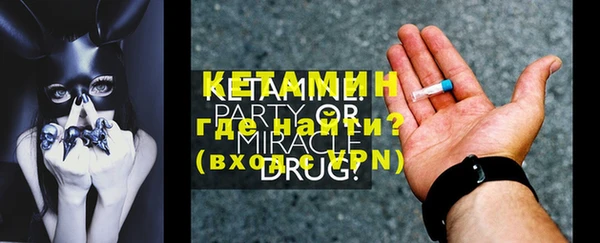 герыч Кодинск