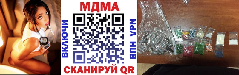 МДМА молли  Купить  Гусиноозёрск 