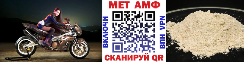 Метамфетамин витя  Купить где  Гусиноозёрск 