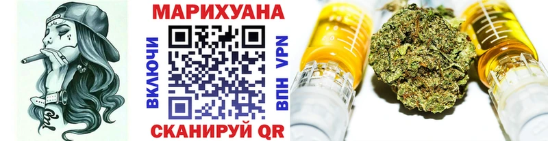 Купить  Гусиноозёрск  Шишки марихуана Ganja 